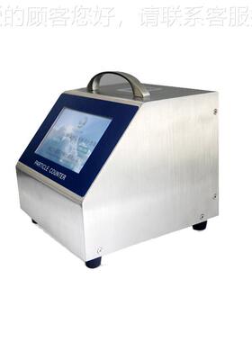 浙Y09-301 江 09-01 LC粒D 交流触摸屏尘Y埃子计数器 32.83L