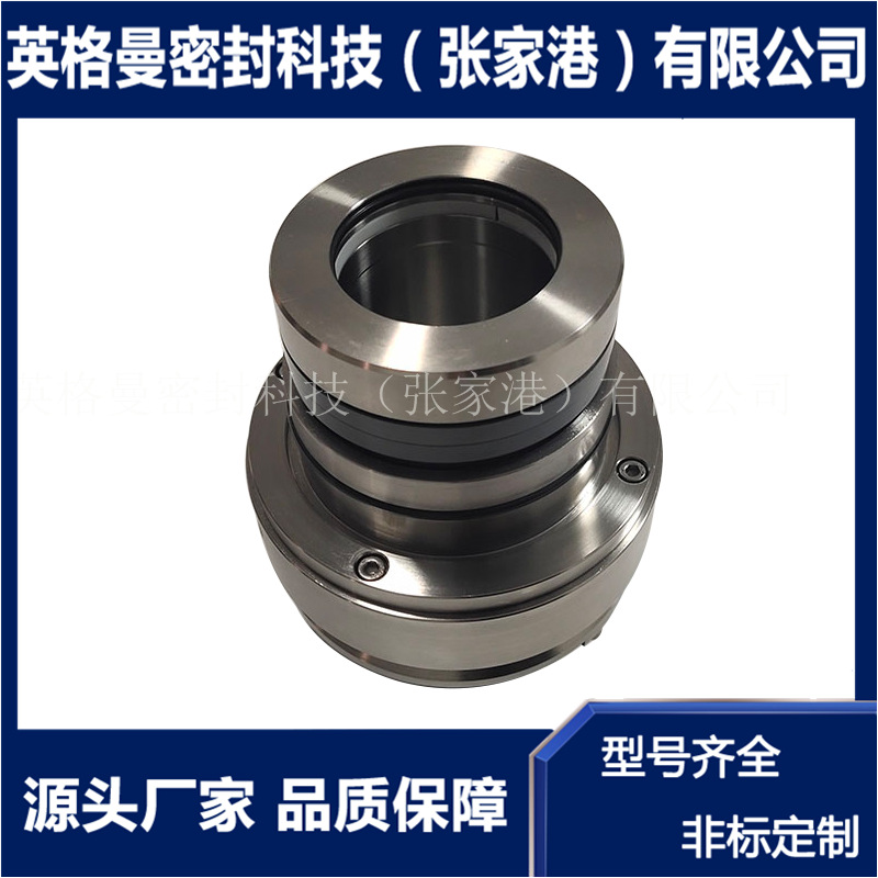 50SV30M-5.34机械密封 适用于SHARPE搅拌器机械密封