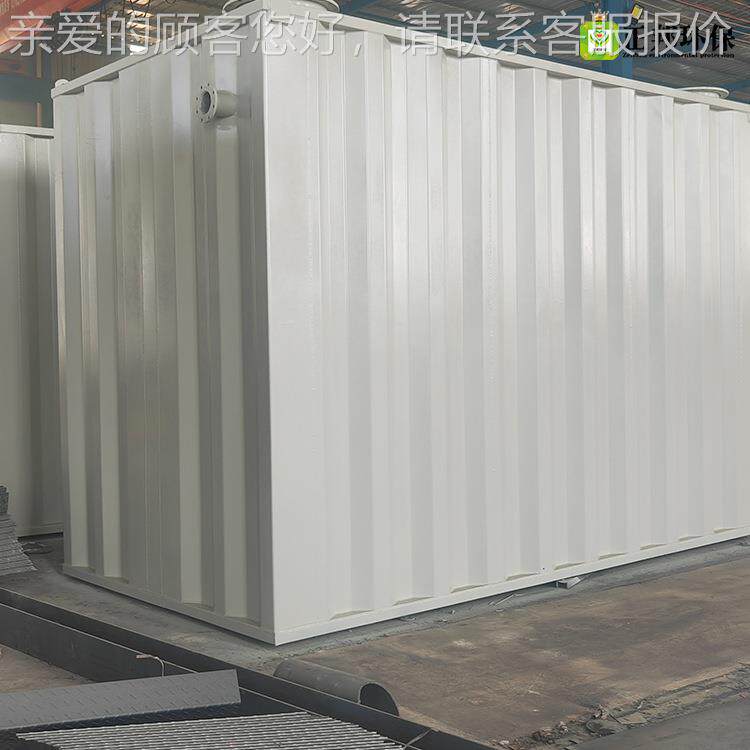 餐厨地埋式一体化污水理厂设备啤酒淀粉洗涤处生活理污水处一271