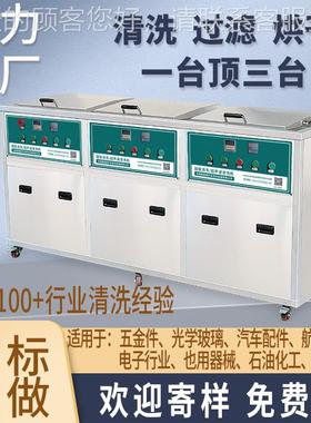 半导体超硅材料DVU晶圆芯片精密声波清洗灰C3096GHH去尘微颗粒