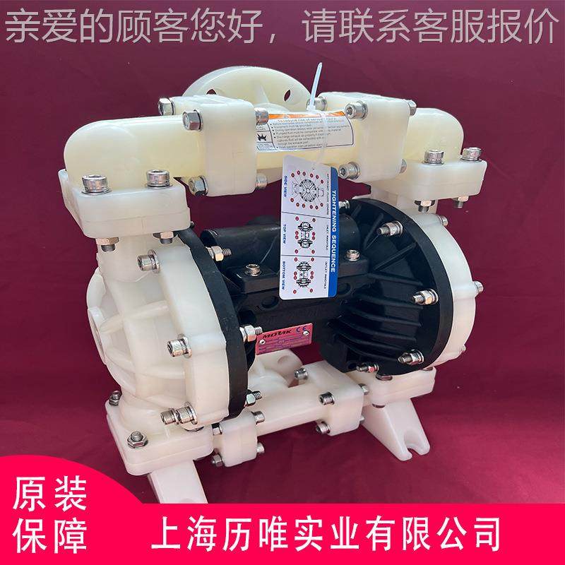 气动隔膜泵 MKT2动5MK25PP-PP隔P-PP/TF/F/PP耐酸碱气膜泵 配件齐