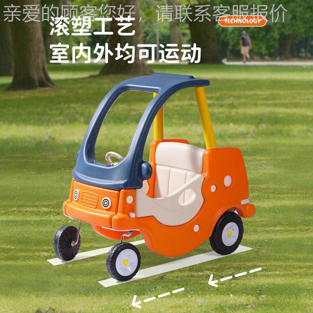 儿游戏滑具车淘气堡928公主玩车童塑料四轮行助力学步车幼儿园小