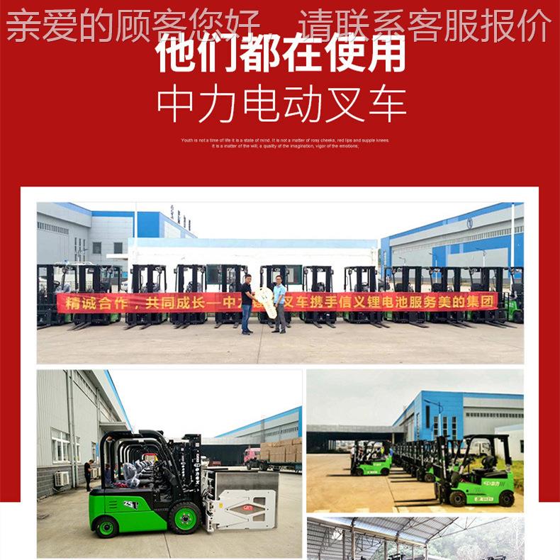 1.5-.吨四支平衡重电动叉车CCPD15FJ5PD150FJ52 冷柜点冷库房用叉
