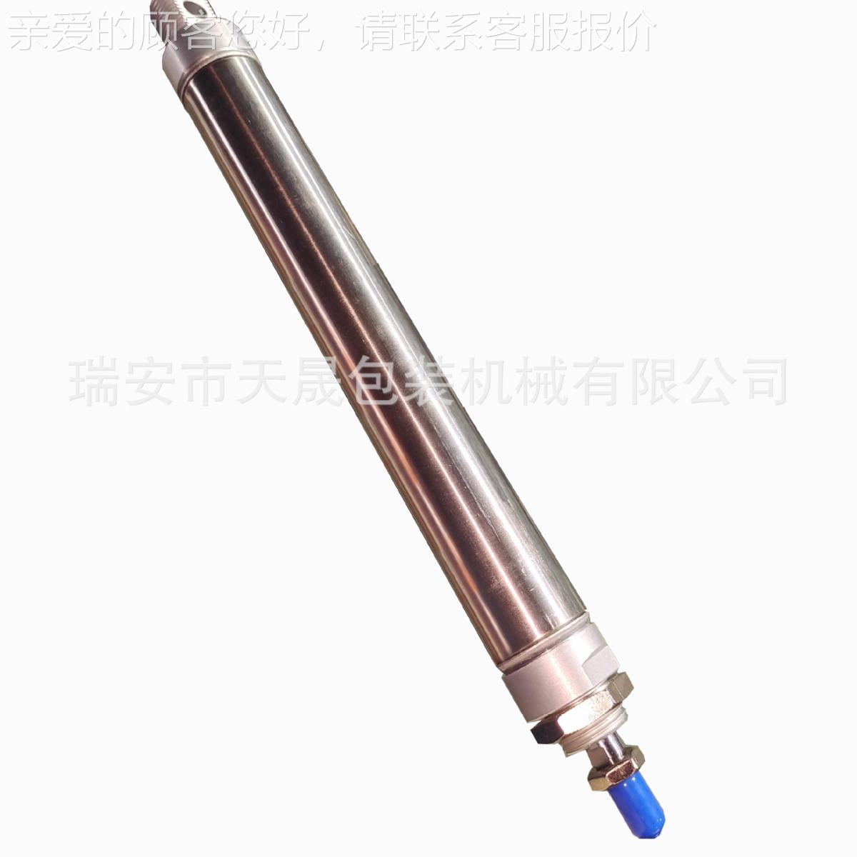 快递打包机配件 推杆气40/50/60缸型号全 齐欢迎选 购 天晟机保械