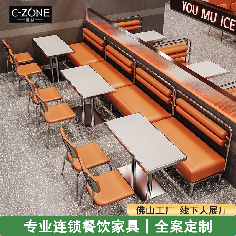 不锈钢酒吧餐厅卡座沙发商用火锅店烤肉店桌椅电磁炉无烟岩板餐桌