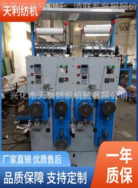 高线缝设纫线强拉伸机加TL018热过油型备厂家定直销