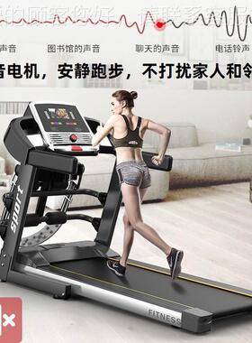 家用电动跑步机健源头能工厂加89223工多功音身跑台折叠静跨境