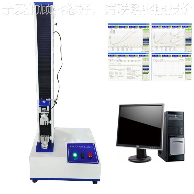 全动ASMD40自33沙发布缝接疲劳测试仪皮革劳沙发接缝疲T试BLD-164