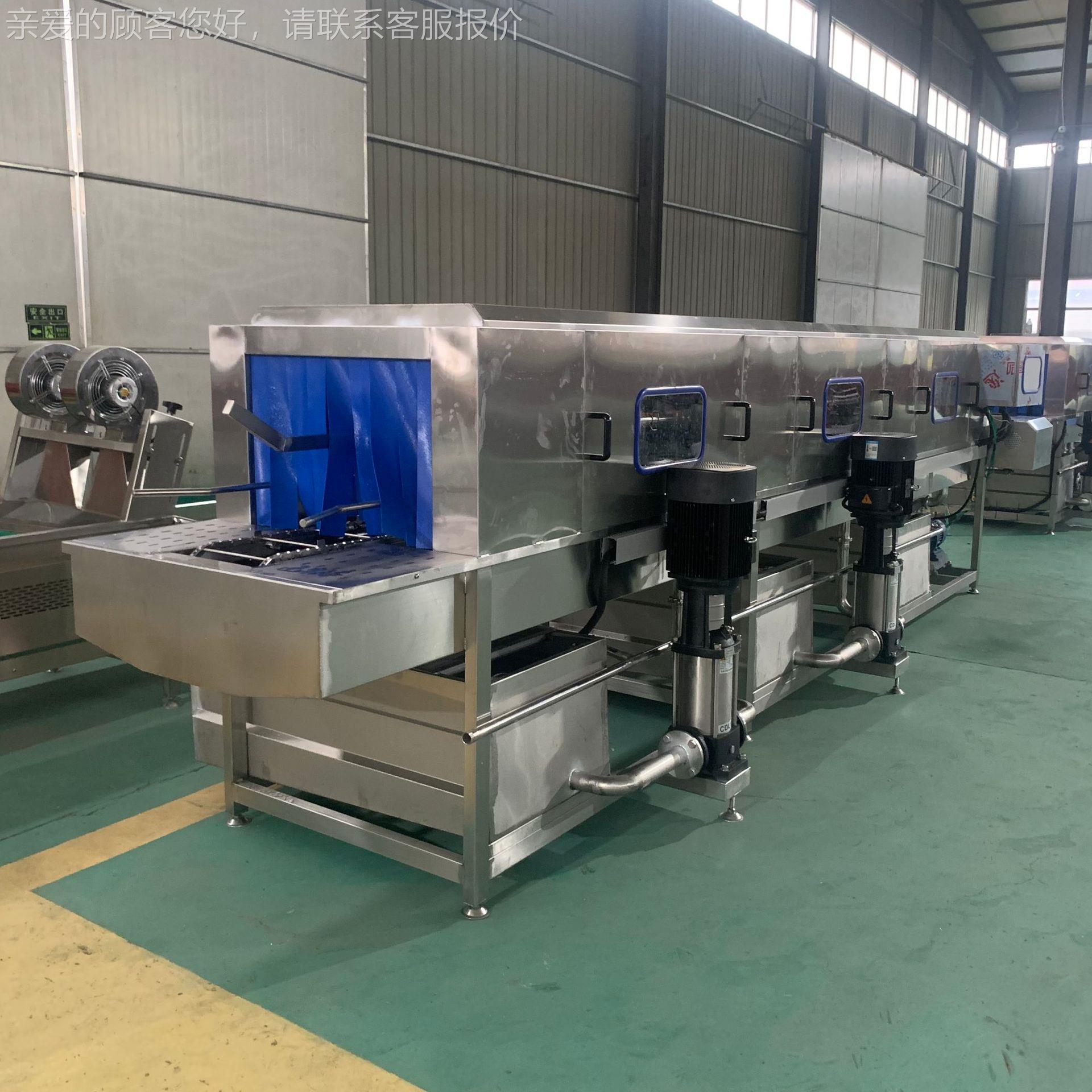 食品筐塑料托盘清洗55176机 动全自高压喷淋式洗筐机水黑虻筐清洗