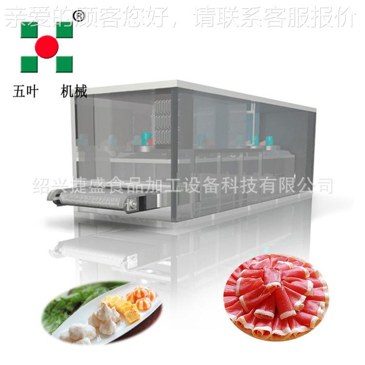 南美对虾大虾速冻设SSD 304不锈钢隧厂道式速机家 海备鲜肉冻类速