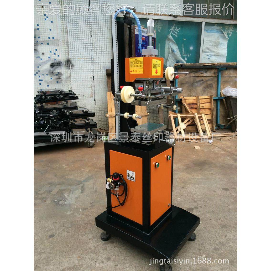 GYT-168厂S 平圆两用烫金深 圳机168 【家直销】