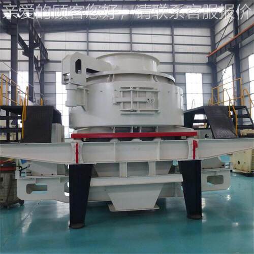 石英石制砂冲击破碎砂石线式石冲击破灰石制机重晶砂石石机料整形