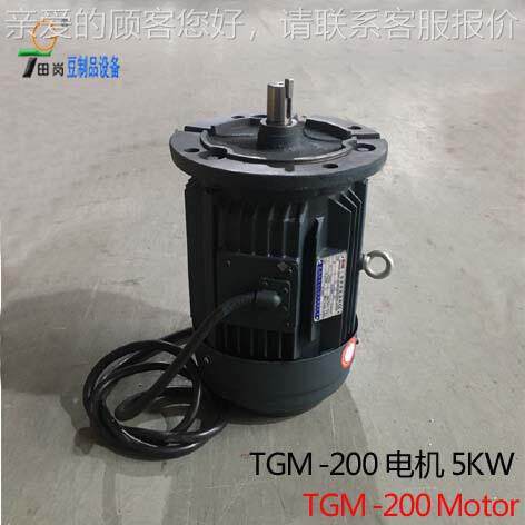 供TGM系列磨YC290L2-机浆电机/【应上海】专用磨机电浆动机