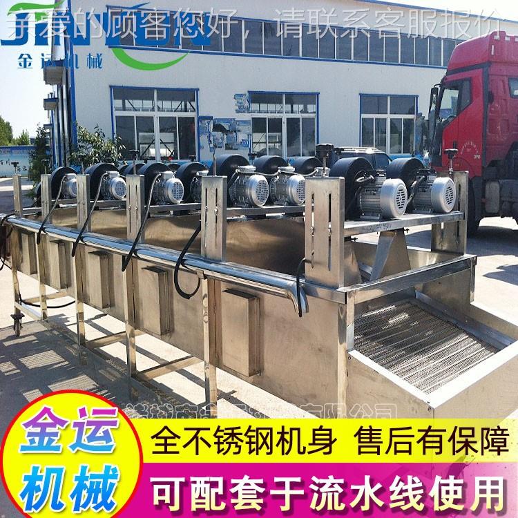 翻转SRP沥干水风干 器油机炸食品风流水线 果蔬风干设备