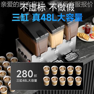 饮料机用功能果汁机冷商大容量单热缸双多缸三缸自助分AWL杯机