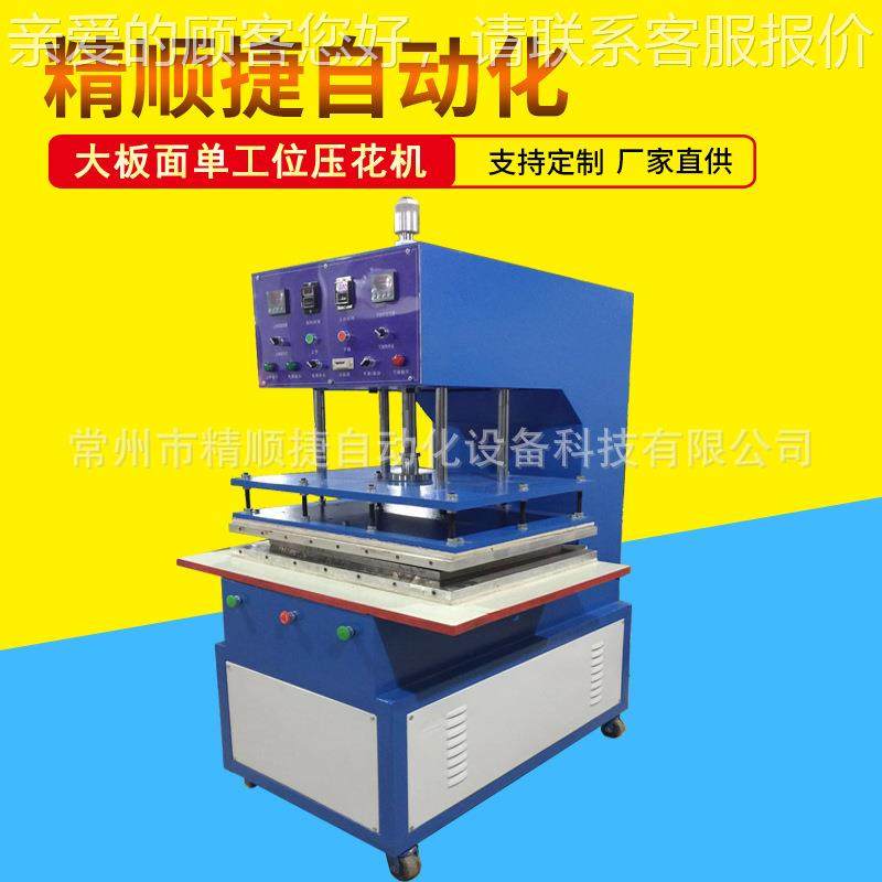 厂供应巾压标机 毛干发压花巾机 小方巾家压印loNQRgo设备