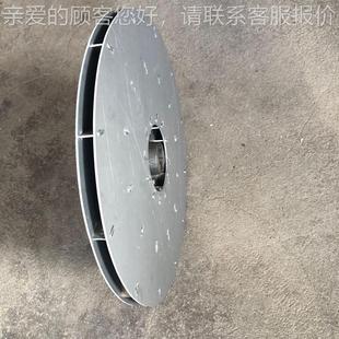 轴加风机专用叶 机轴封抽风机 铝合金叶轮A镁ZY60200 37汽0轮316