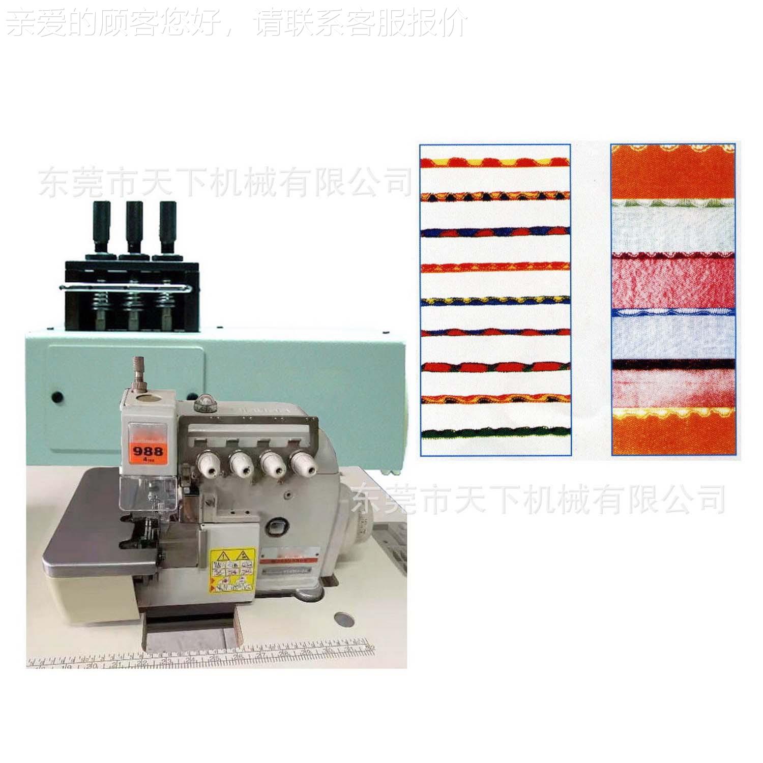 包花边DAT-988 饰器