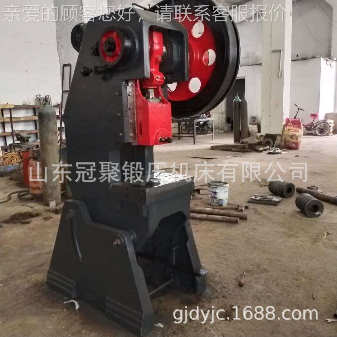 J21S-16215 J23-16TJ23-6TT冲床国标16吨冲床徐锻16吨冲床扬力1吨