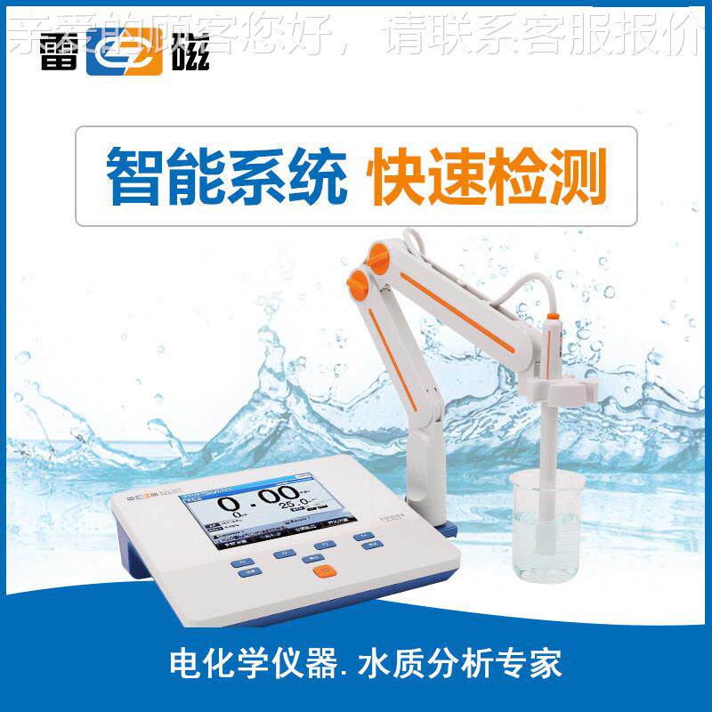 上海全JPSJ-605升级J新PS-6测05F台式溶解氧定仪/J溶氧仪