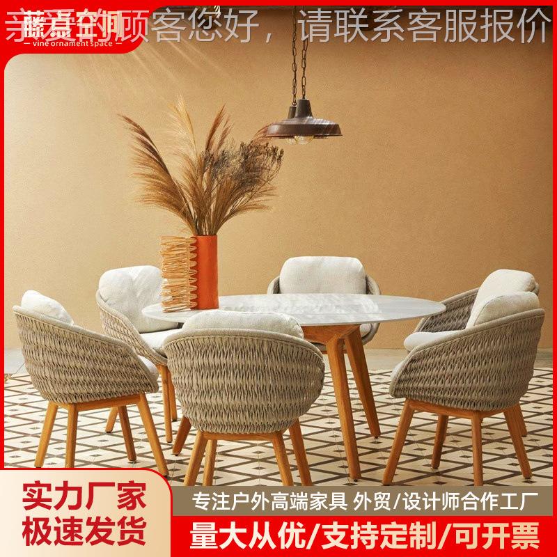 户外藤编桌椅阳院台茶组合休沙发露天TD092闲庭花园创意实几木餐