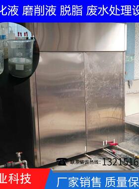 厂家三效废水废液蒸发设备 DRS废水蒸发器 东莞蒸发设备