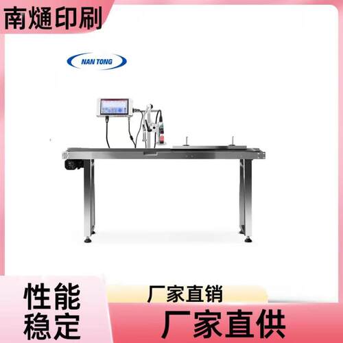 热敏打印机多语言在线智能安装简单操作简便