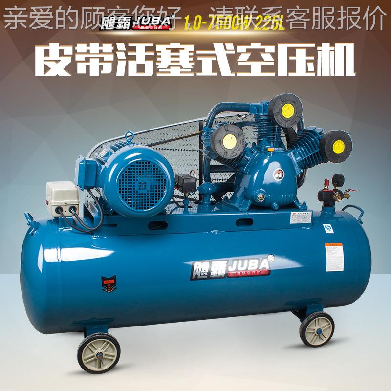 空压机工业级37.801.0-7500v大型霸汽修喷漆5k飓w高压打气泵