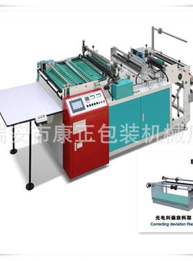 厂家优价供应DRQ-800饰品袋制袋机 电脑热切制袋机 pe切袋机上海