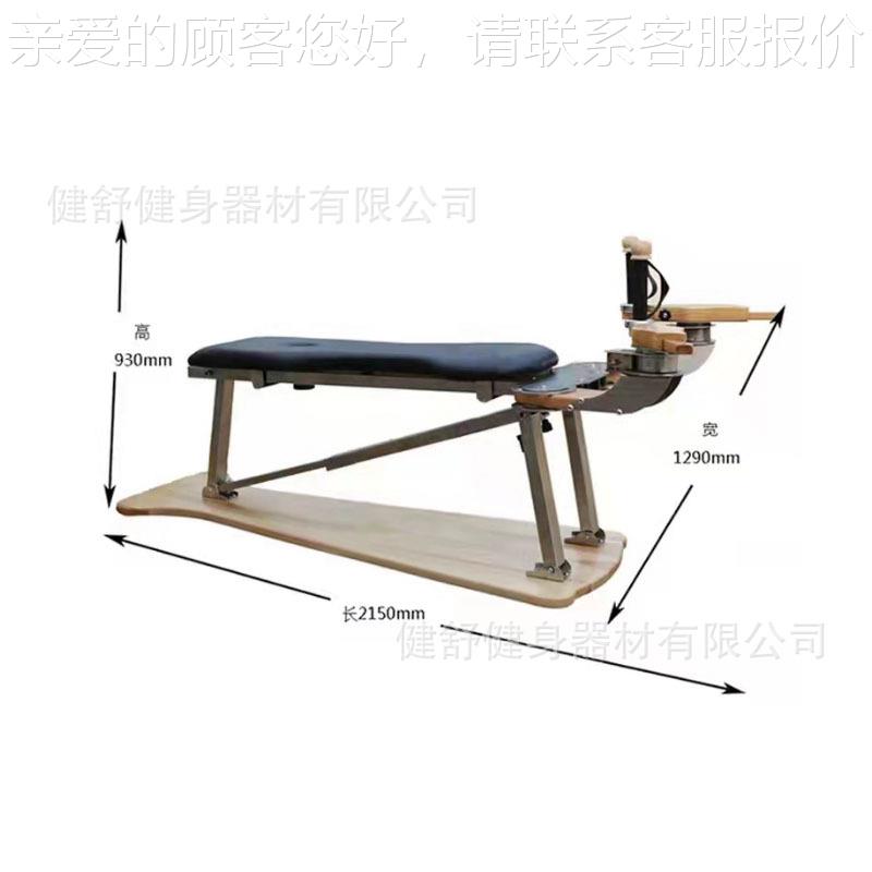 禅柔套装Pilaes-拉提核心床身07407健房普私教工作室器材t核心床