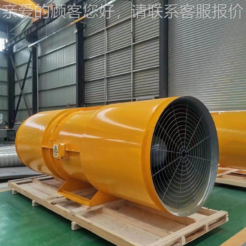 SS充系列隧道风机 货D物足 迅发货速 支687持定制