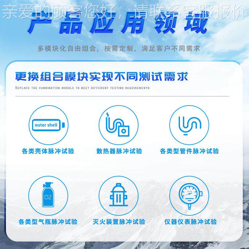 过滤器池壳体 高频振动条件疲下劳壳寿命WJMC-01检测 电底循环脉