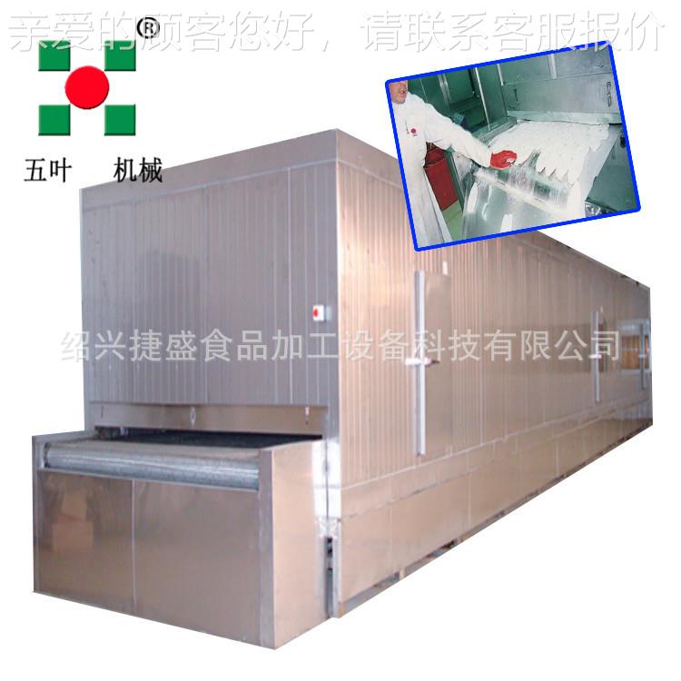 可定隧道式SSD冻机 鲜鲜鱼挂冰网带式制速冻装置速 海复冻机