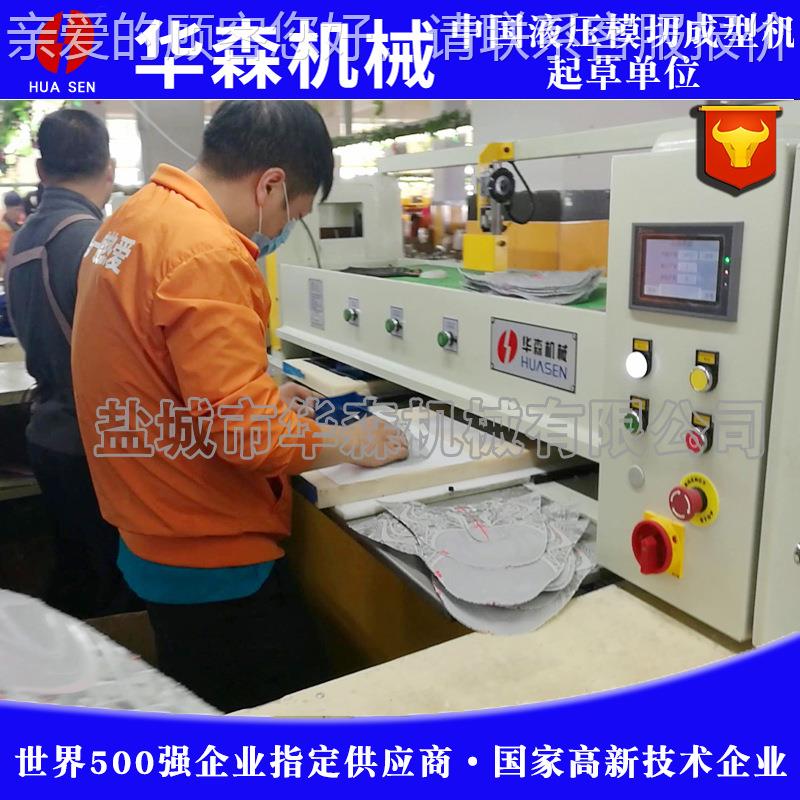 厂供HSB/A-0滑台式断液压平面下料机鞋垫自应动裁机鞋厂液压家冲