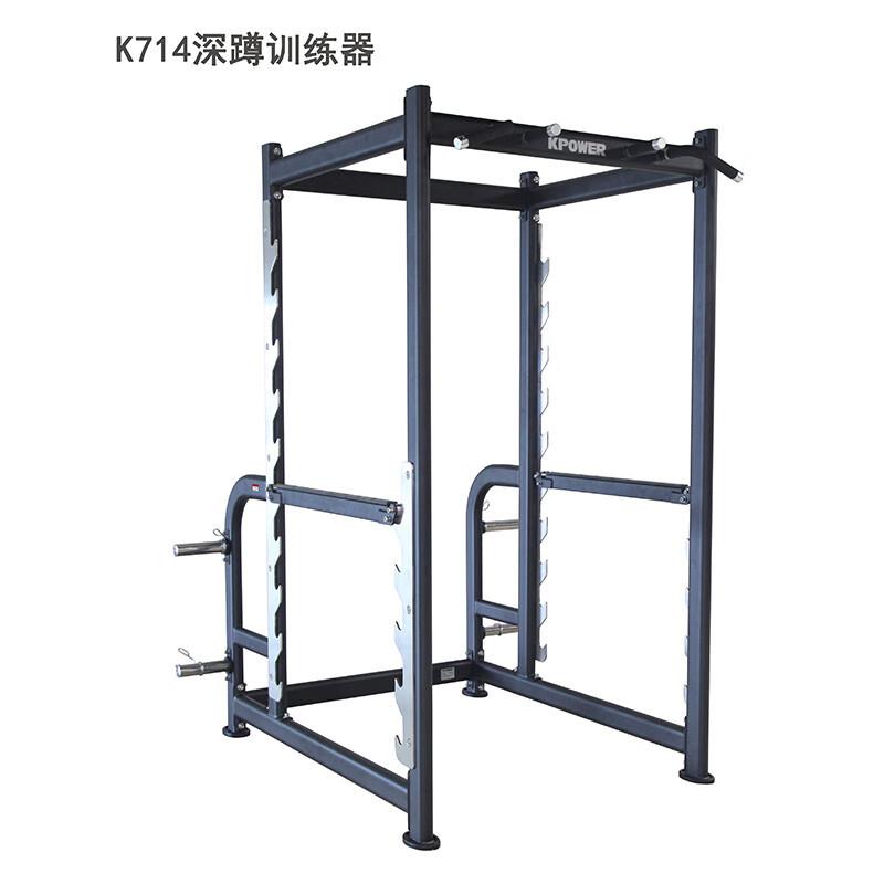 KPOWERK714自由框式深蹲卧推架健身房商用专业史密斯龙门架