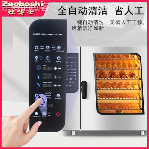 万能盘蒸烤10层工烤业按键版商用蒸一箱体机ORF十热风循环烤箱