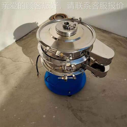 售多层震YBGLS-60过滤设备 邦圆形裕轨迹筛动分设备 汁液粉出末颗