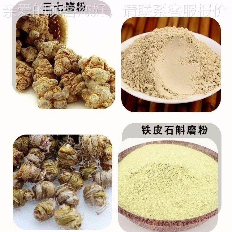 大功机率中材超花椒粉碎机细商药用卤料ZNT香料磨粉三七艾绒研磨