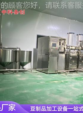 智ALQ能实用低新耗型豆干机 手工脑干机舀 款商白用豆腐干机规格