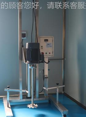 实验室胶分散机乳化工油漆液体防爆移动切高剪气动升降APGJ-1.5均