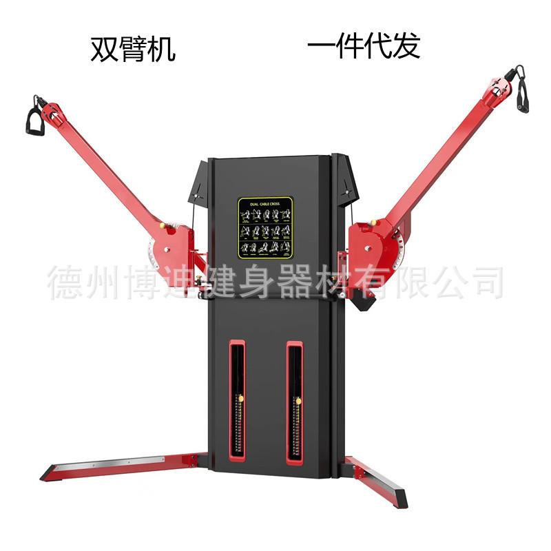 双臂小飞鸟训练器，多功能自由臂飞鸟健身器材室内商用厂家