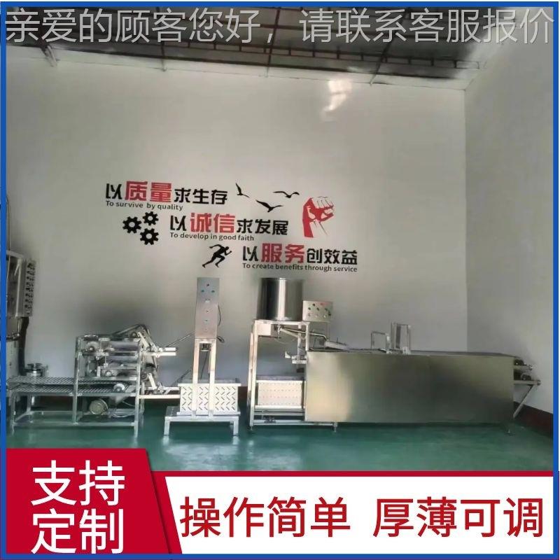 东北做干豆腐的UPC备 皮小型家用豆腐皮机 设人操作的全自动豆一