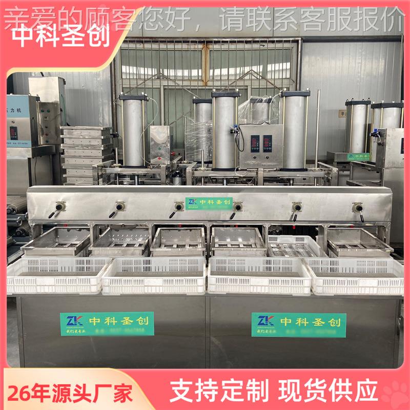 家型用豆时产300斤卤CUJ水豆腐机 小型豆腐设生产备 大石膏腐生产