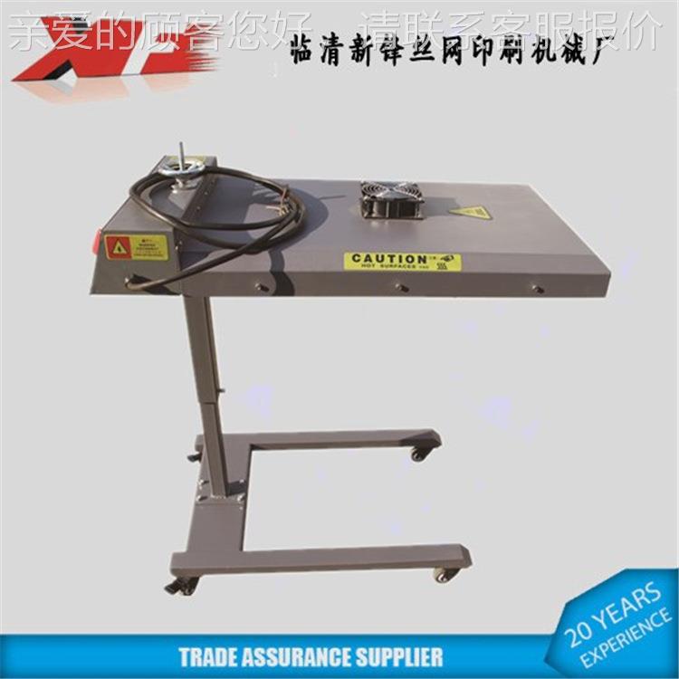 山东厂家 XF-5060式型烘干机布小料服装干燥设丝备网印刷台机械厂