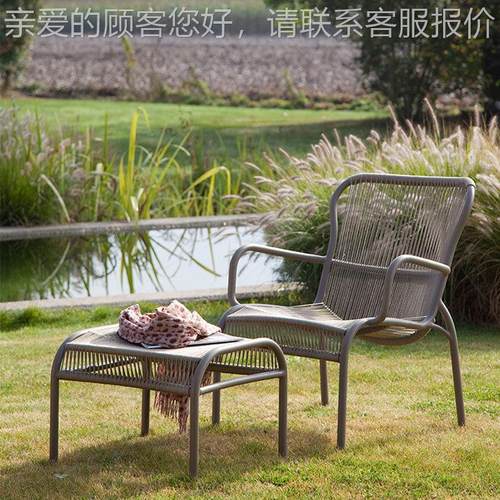 海户6134外藤椅三件套阳台编休闲桌椅花园藤沙躺发椅景房防水防晒