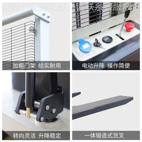 HCP搬0161半电动堆高车液高压升车运装卸升EYF降车地牛杭州叉车