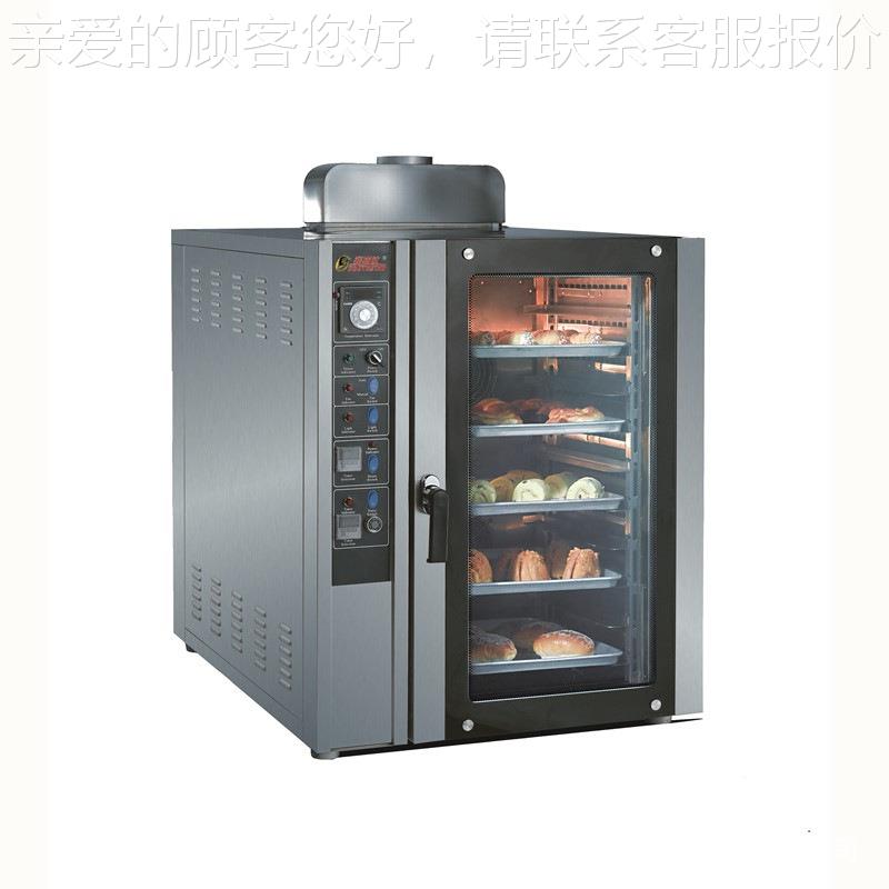 南方 赛思达 电热型热新风RBAD旋转烘C炉 NF-8 商用热风循环烘炉