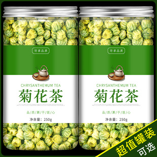 桐乡胎菊王特级正品菊花茶官方旗舰店500g克小胎菊米杭州批发杭菊