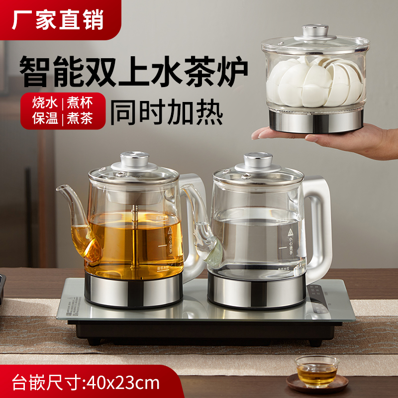 40X23智能全自动手柄双上水大理石茶桌嵌入式茶台电热烧水壶一体