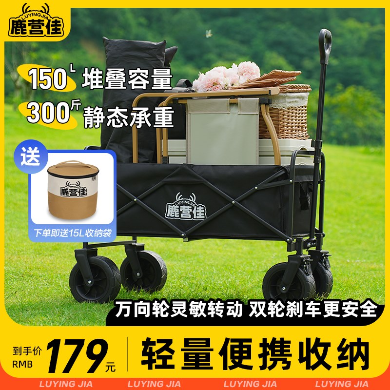 户外露营车折叠手推车露营小推车营地车摆摊小拖车聚拢型野餐推车